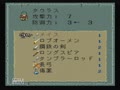 【ロマサガ２】皇帝だけ術縛り　初見プレイPart18