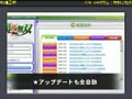 ★無料進呈！競馬ソフトCrossOver【競馬予想に最適】JRA-VAN対応