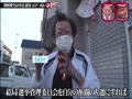水ダウ 津軽地方の不正選挙えげつない説.mp4