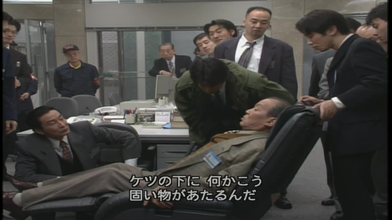 踊る大捜査線 テレビドラマ版　2話