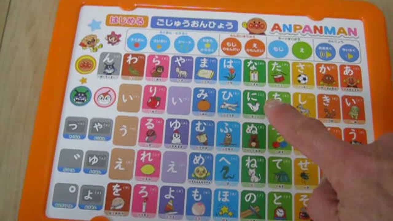 はじめてのキッズタブレット（マイコン換装）.mp4